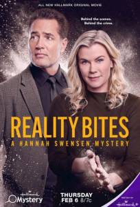 Реальность кусается: Расследование Ханны Свенсен (фильм 2025)