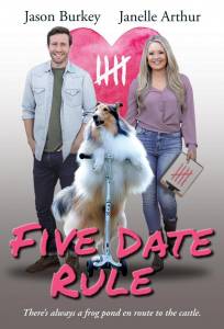 Правило пяти свиданий (фильм 2025)